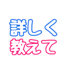 超デカ文字スタンプ1（個別スタンプ：18）