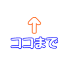 超デカ文字スタンプ1（個別スタンプ：20）