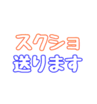 超デカ文字スタンプ1（個別スタンプ：28）