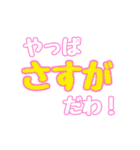 超デカ文字スタンプ1（個別スタンプ：30）