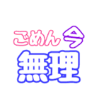 超デカ文字スタンプ1（個別スタンプ：39）