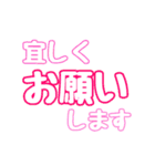 超デカ文字スタンプ1（個別スタンプ：40）