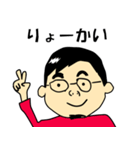 のんぴー（nonpy）スタンプ（個別スタンプ：1）