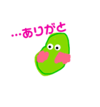 お豆ちゃんの日常。（個別スタンプ：1）
