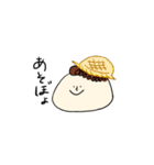あふろ（個別スタンプ：32）