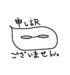 ふきだしメガネさん(修正版)（個別スタンプ：3）