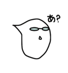 ふきだしメガネさん(修正版)（個別スタンプ：4）