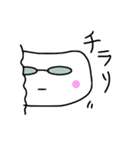 ふきだしメガネさん(修正版)（個別スタンプ：5）