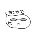 ふきだしメガネさん(修正版)（個別スタンプ：11）