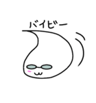 ふきだしメガネさん(修正版)（個別スタンプ：12）