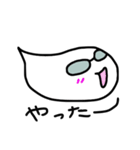 ふきだしメガネさん(修正版)（個別スタンプ：14）
