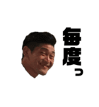 ぼく、せこ。（個別スタンプ：3）