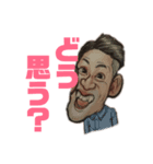ぼく、せこ。（個別スタンプ：8）