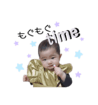 Naru Stamp①（個別スタンプ：5）