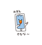 スマホ君のスタンプ（個別スタンプ：3）