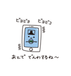 スマホ君のスタンプ（個別スタンプ：4）