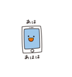スマホ君のスタンプ（個別スタンプ：11）