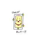 スマホ君のスタンプ（個別スタンプ：17）