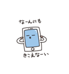 スマホ君のスタンプ（個別スタンプ：18）