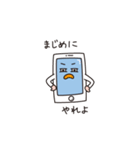 スマホ君のスタンプ（個別スタンプ：24）