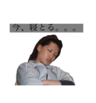 やまだけ。（個別スタンプ：4）
