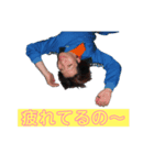 やまだけ。（個別スタンプ：8）