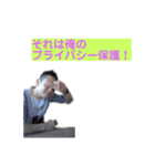 まつだけ（個別スタンプ：1）