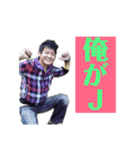 まつだけ（個別スタンプ：2）