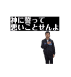 まつだけ（個別スタンプ：3）