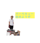 まつだけ（個別スタンプ：4）