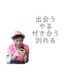 まつだけ（個別スタンプ：5）