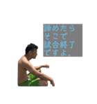 まつだけ（個別スタンプ：6）