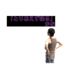 まつだけ（個別スタンプ：8）