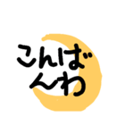 落書き帳（個別スタンプ：1）