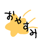 落書き帳（個別スタンプ：3）