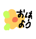 落書き帳（個別スタンプ：7）