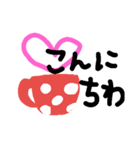 落書き帳（個別スタンプ：8）