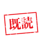 レアルスタンプ 事務所用でも日常生活でも！（個別スタンプ：27）