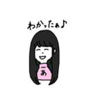 jampa no tami（個別スタンプ：25）