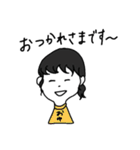 jampa no tami（個別スタンプ：33）