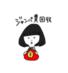 jampa no tami（個別スタンプ：37）