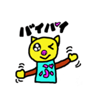 ぶたんぱ！（個別スタンプ：8）