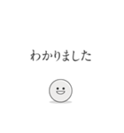 距離感不明の相手に最適！！ビジネススタンプ（個別スタンプ：8）