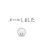 距離感不明の相手に最適！！ビジネススタンプ（個別スタンプ：11）