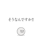距離感不明の相手に最適！！ビジネススタンプ（個別スタンプ：14）