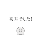 距離感不明の相手に最適！！ビジネススタンプ（個別スタンプ：15）