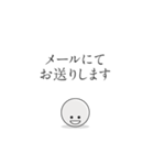 距離感不明の相手に最適！！ビジネススタンプ（個別スタンプ：18）