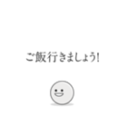 距離感不明の相手に最適！！ビジネススタンプ（個別スタンプ：20）