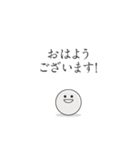 距離感不明の相手に最適！！ビジネススタンプ（個別スタンプ：27）
