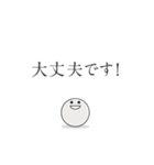 距離感不明の相手に最適！！ビジネススタンプ（個別スタンプ：29）